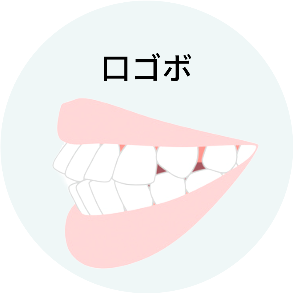 前歯だけを動かす矯正で失敗 - 新発田矯正歯科相談室